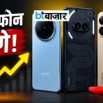 BTBazaar