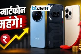 BTBazaar