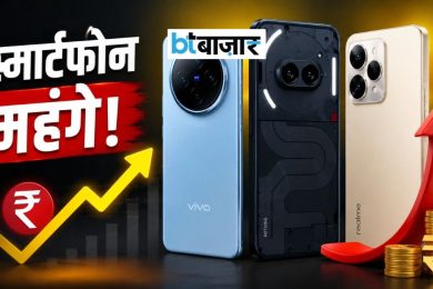 BTBazaar