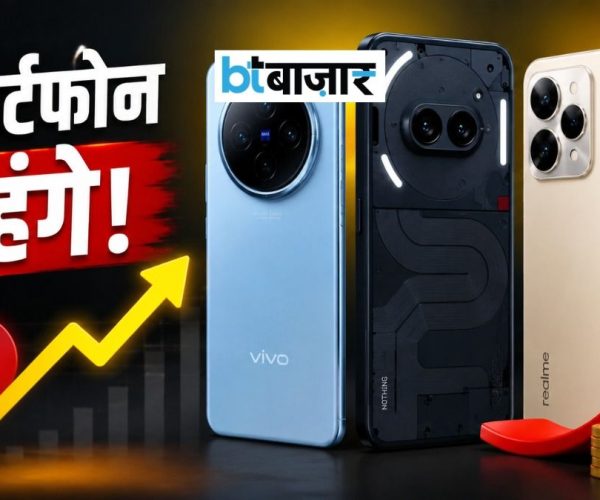 BTBazaar