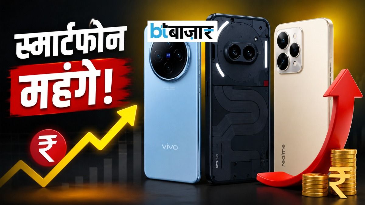 BTBazaar