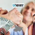 बिहार में अब हर महीने की 10 तारीख को मिलेगी पेंशन, 97.84 लाख लोगों को मिलेंगे 1,100 रुपये缩略图 BTBazaar