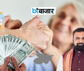 BTBazaar