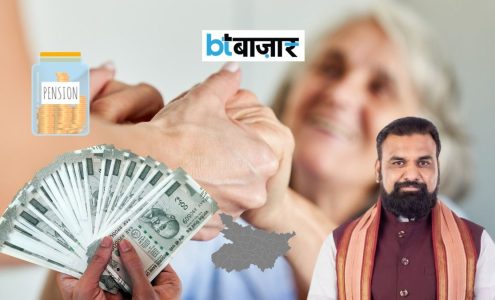 BTBazaar