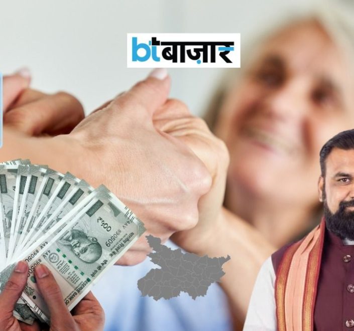 BTBazaar