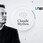 BTBazaar