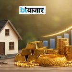पुराना घर, प्लॉट या सोना बेचने का है प्लान? सरकार के इस फैसले से हजारों नहीं, लाखों का टैक्स बच सकता है缩略图 BTBazaar