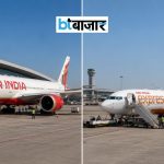 Air India और Air India Express को लेकर है कन्फ्यूजन? जानें दोनों में क्या अंतर है缩略图 BTBazaar