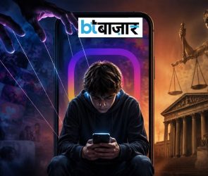 BTBazaar