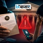 RBI के नाम पर वायरल लेटर ने बढ़ाई चिंता, क्या इसके पीछे छिपा है ठगी का नया जाल?缩略图 BTBazaar
