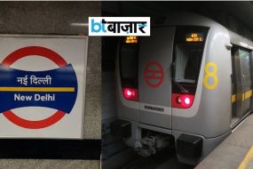 BTBazaar