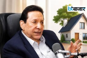 BTBazaar
