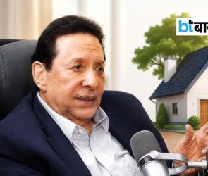 BTBazaar