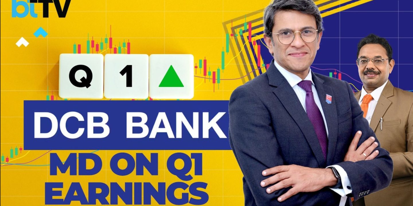 DCB Bank Management | Q1 Earnings, Loan Growth, Margins & Asset Quality Explained