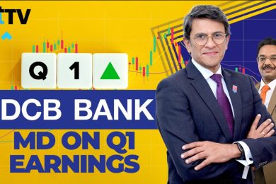 DCB Bank Management | Q1 Earnings, Loan Growth, Margins & Asset Quality Explained