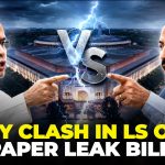 Congress Vs BJP Clash In Lok Sabha Over Anti-Paper Leak Bill 2026 As Opposition Questions Police