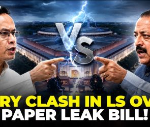 Congress Vs BJP Clash In Lok Sabha Over Anti-Paper Leak Bill 2026 As Opposition Questions Police