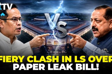 Congress Vs BJP Clash In Lok Sabha Over Anti-Paper Leak Bill 2026 As Opposition Questions Police