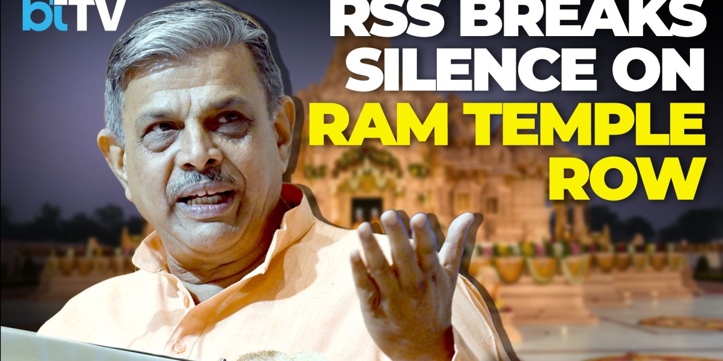 Ram Temple Donation Row: RSS Issues First Official Statement, Seeks Tough Action