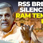 Ram Temple Donation Row: RSS Issues First Official Statement, Seeks Tough Action