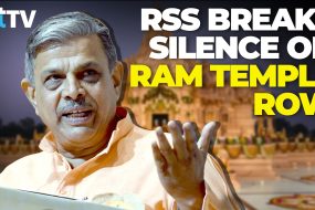 Ram Temple Donation Row: RSS Issues First Official Statement, Seeks Tough Action