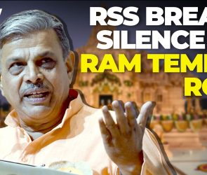Ram Temple Donation Row: RSS Issues First Official Statement, Seeks Tough Action
